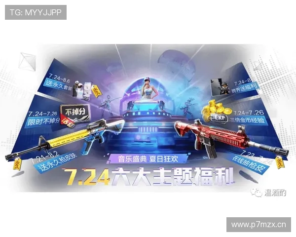 掌趣电竞引领竞技新生态发展