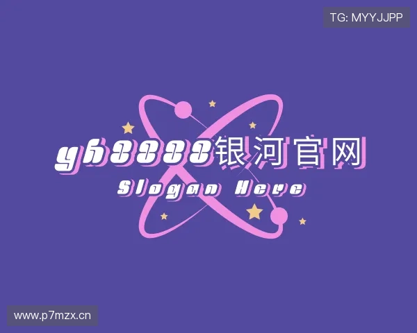 发现yh8888银河官网